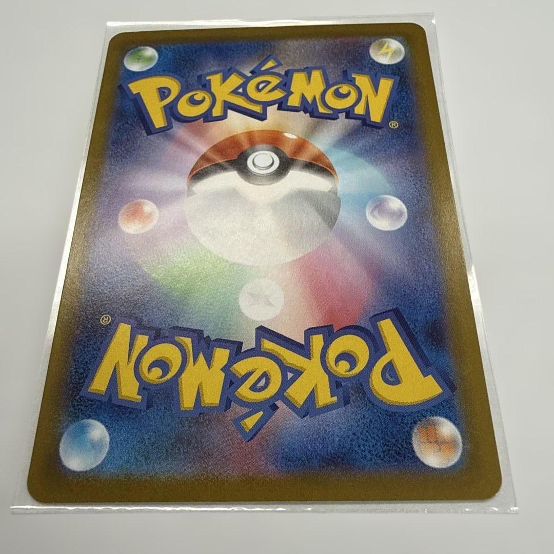 吹*体様 美品メガジガルデex MUR