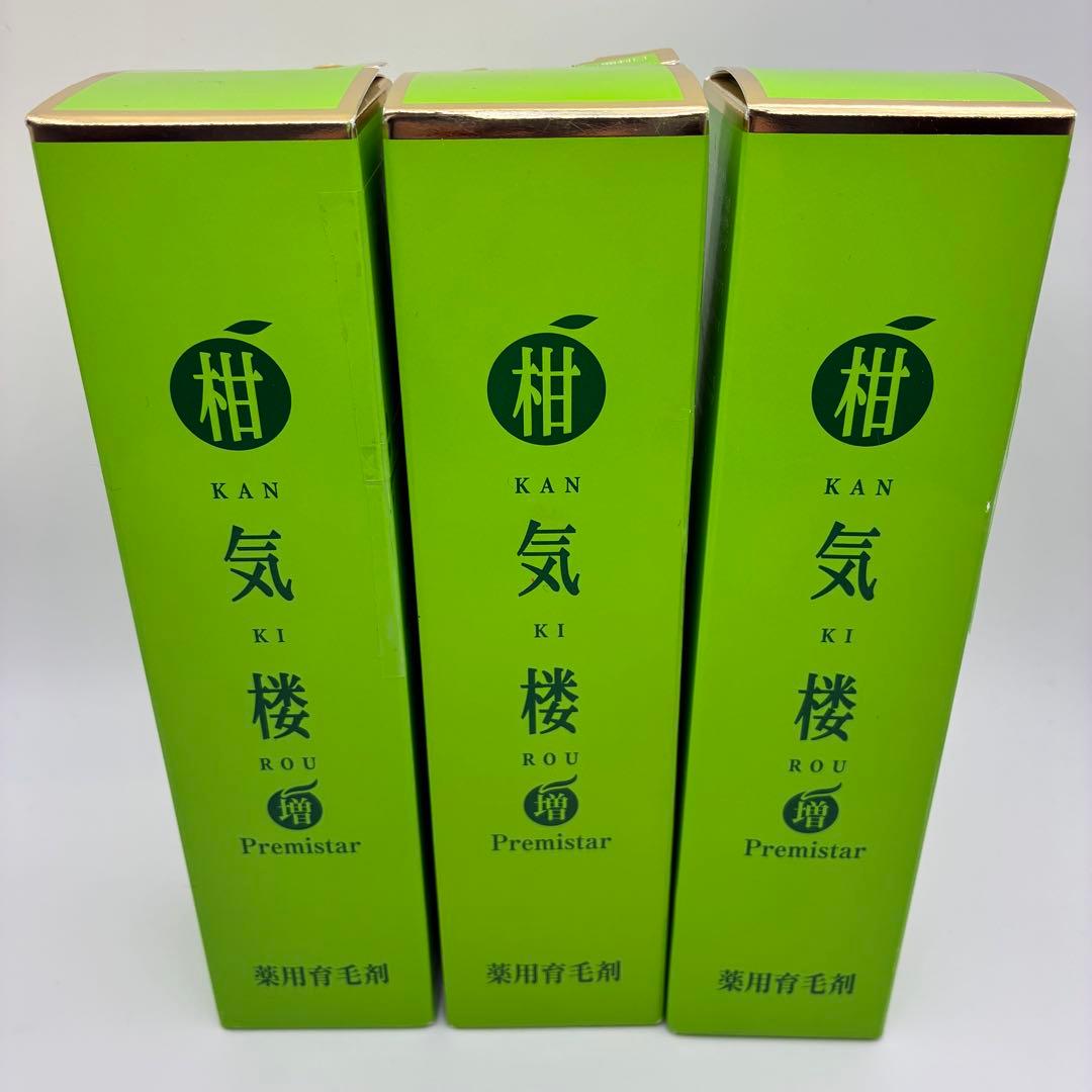 未開封 柑気楼 プレミスター 150m 3本セット 薬用育毛剤 かんきろう