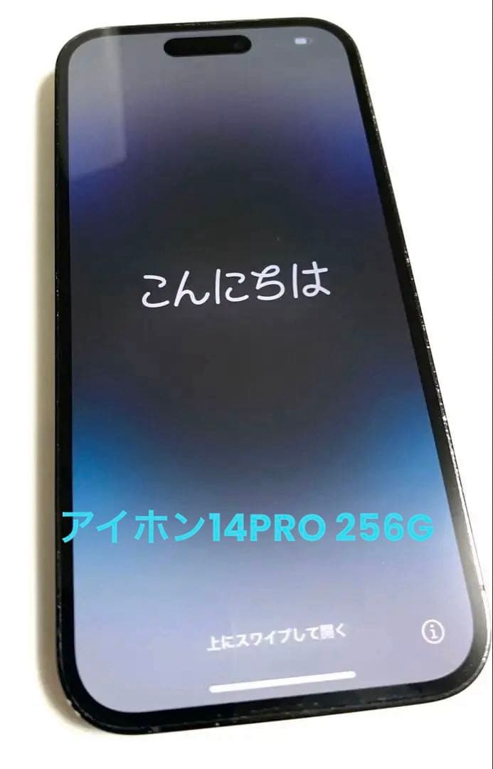 【ジャンク】iPhone 14 Pro 256 GB SIMフリー