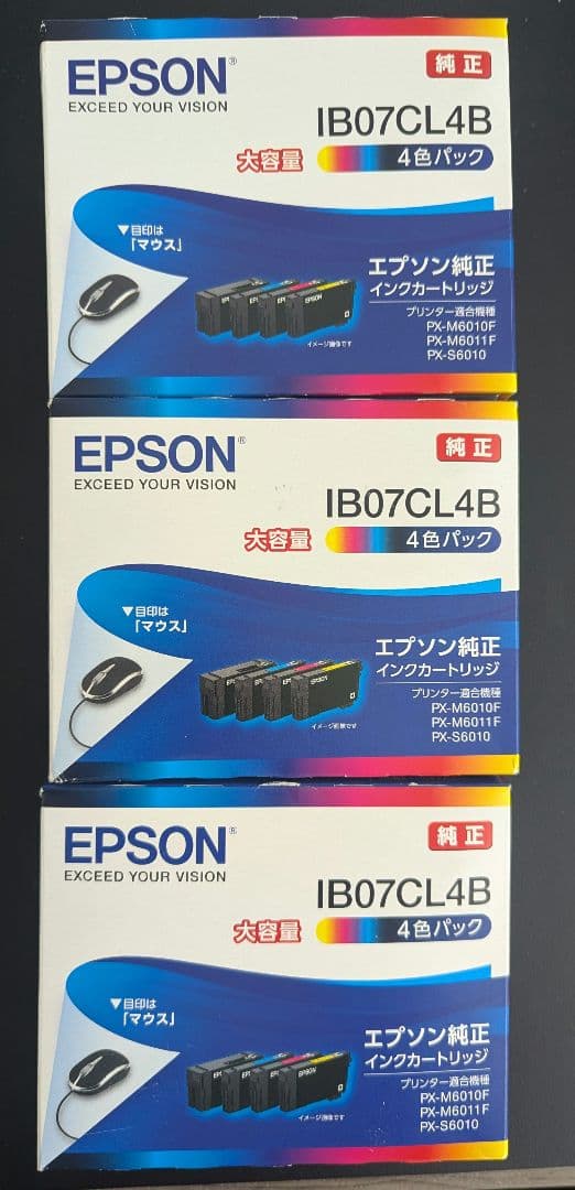 【3箱】EPSON IB07CL4B インクカートリッジ