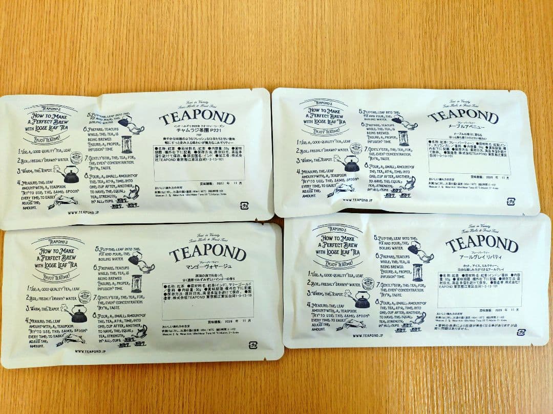 紅茶 TEAPOND ロンドンティールーム LUPICIA