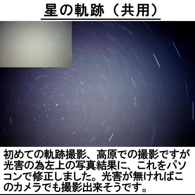 521 KONICA コニカC35 初期型 分解整備済の完動美品