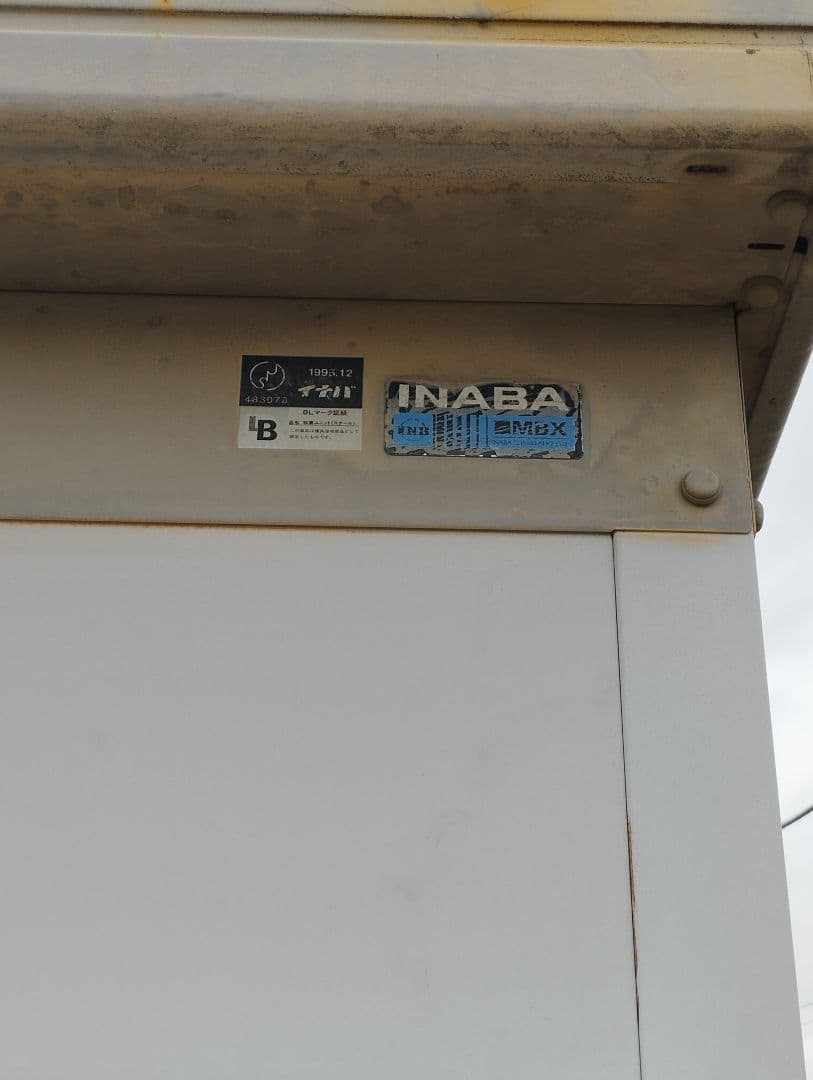イナバ物置