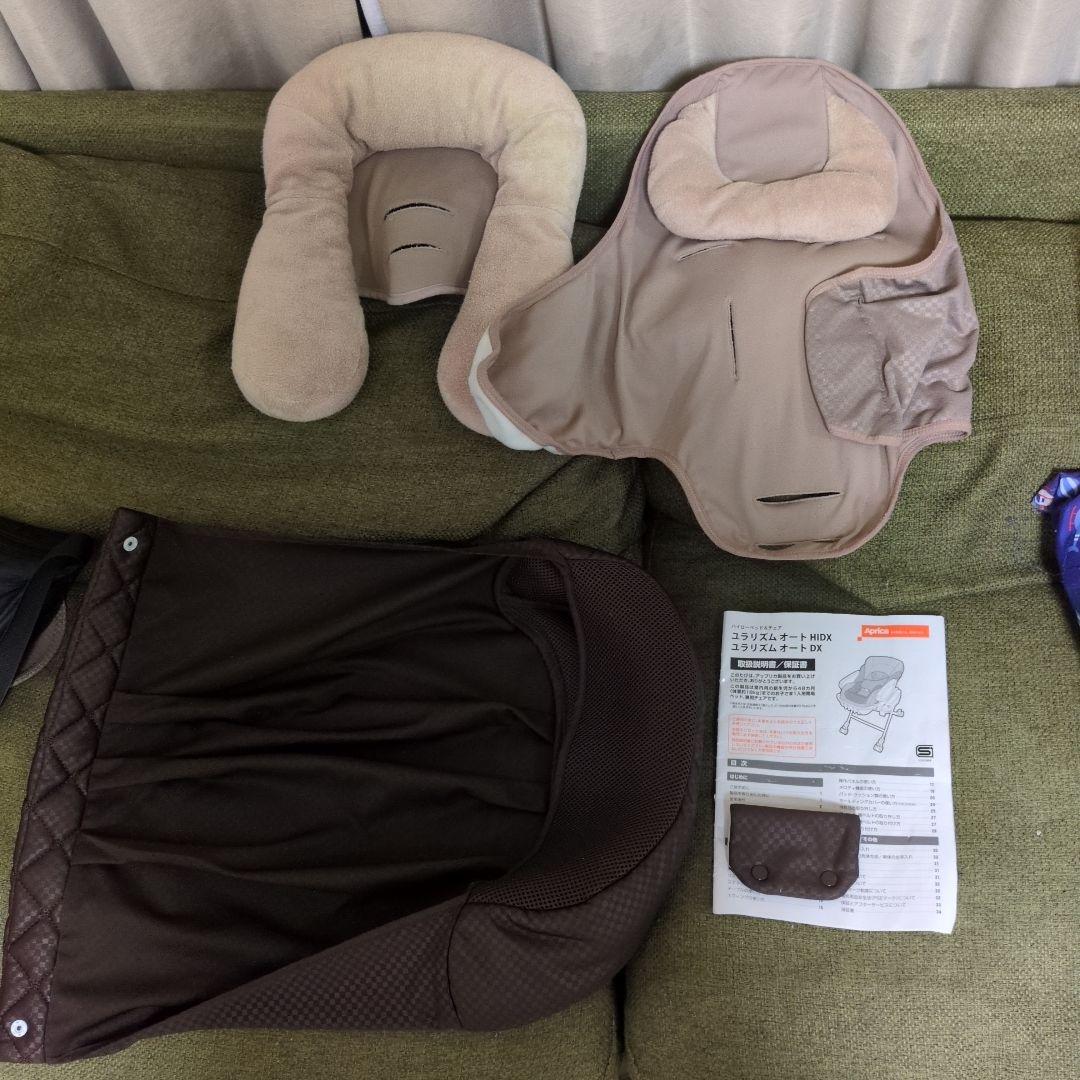 ✨ Aprica ユラリズム オートHIDXハイローチェア