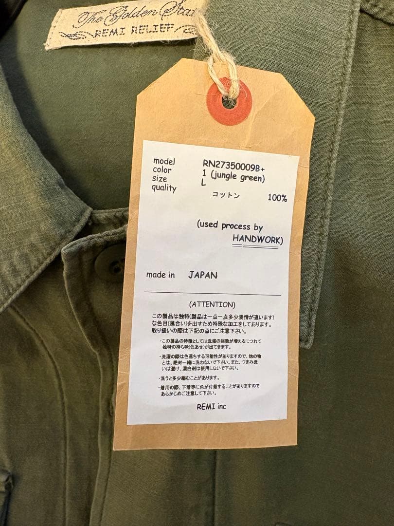 REMI RELIEF / Military Shirt Jacket Lサイズ