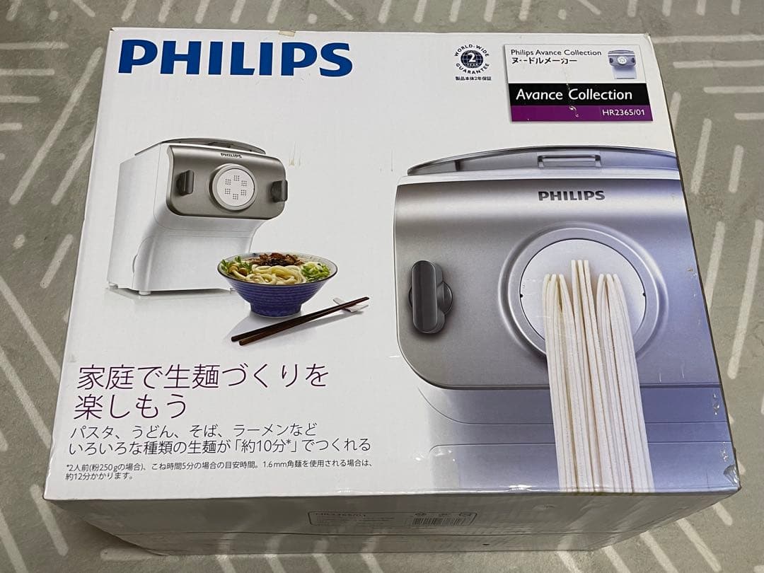 ✳️PHILIPS ヌードルメーカー HR2365/01 2014年製