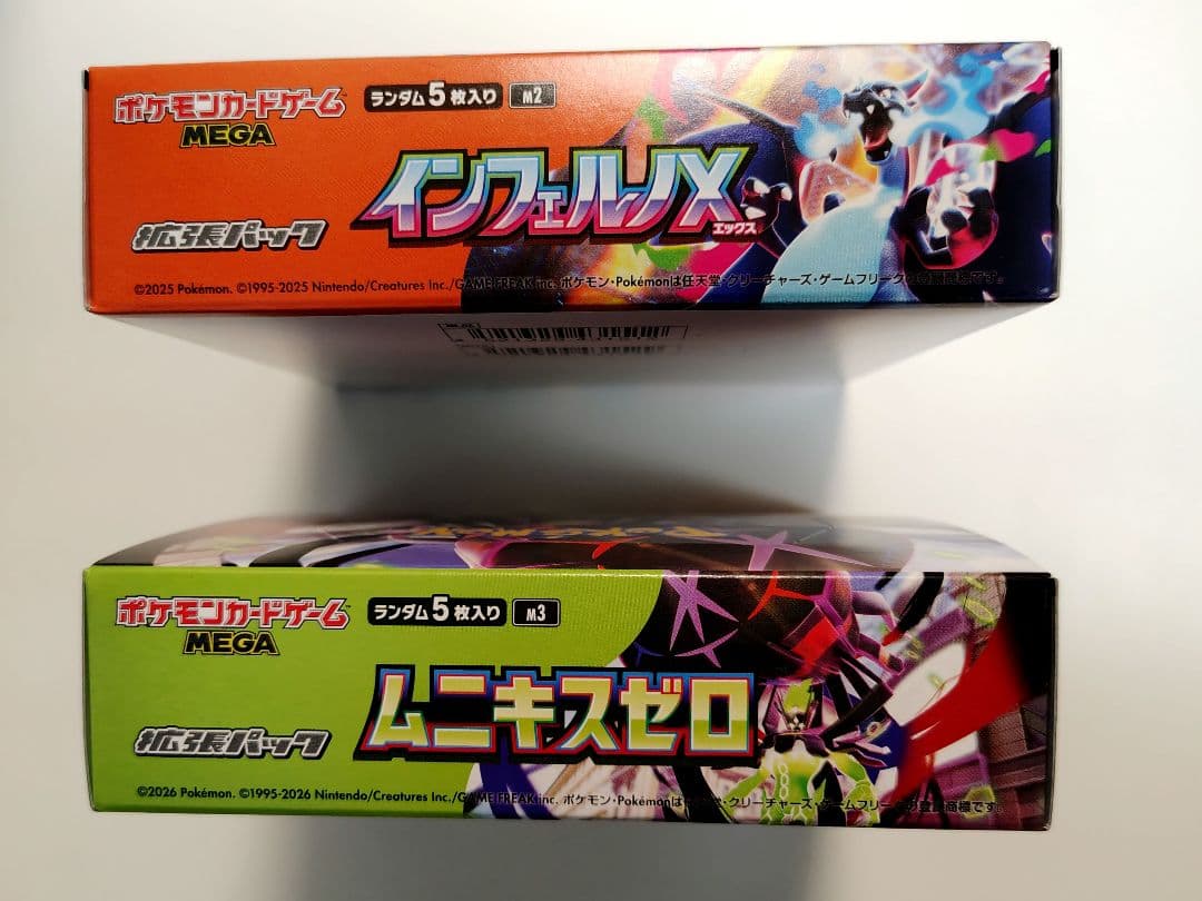 インフェルノX 1BOX ムニキスゼロ 1BOX シュリンクなし ペリペリ付き