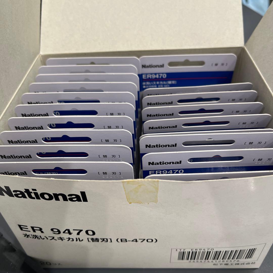 National ER9470 バリカン替刃