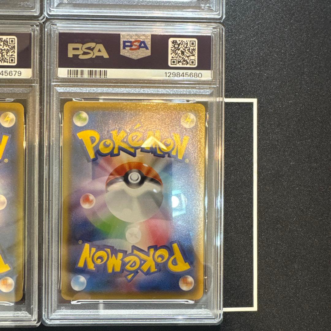 【4連番】PSA10&PSA8 ポケモンカード ピカチュウ V-UNION