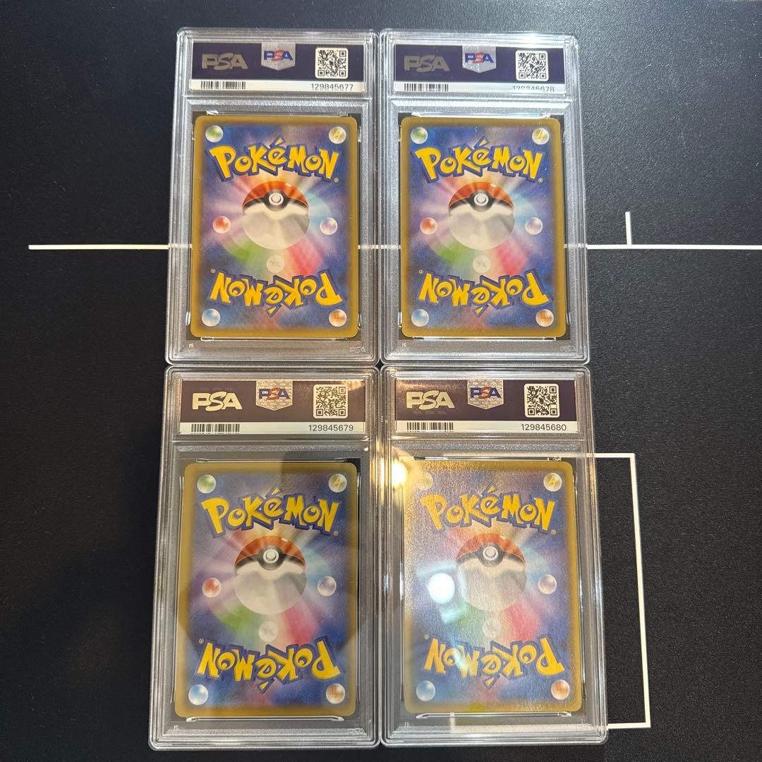 【4連番】PSA10&PSA8 ポケモンカード ピカチュウ V-UNION