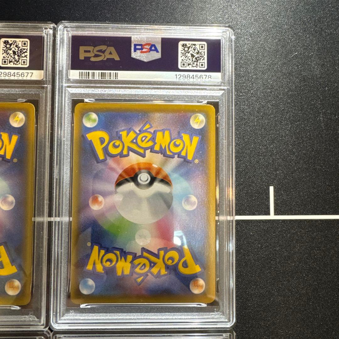 【4連番】PSA10&PSA8 ポケモンカード ピカチュウ V-UNION