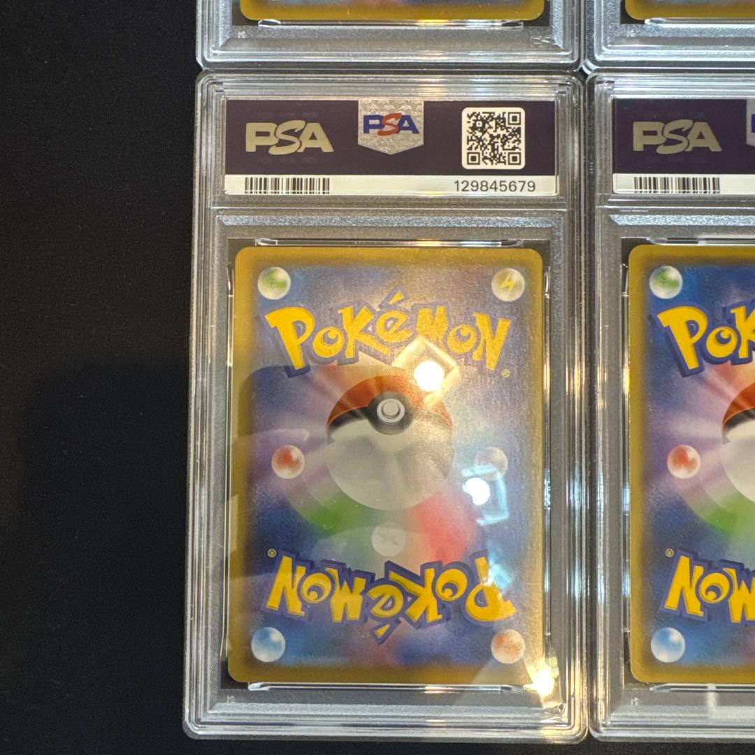 【4連番】PSA10&PSA8 ポケモンカード ピカチュウ V-UNION