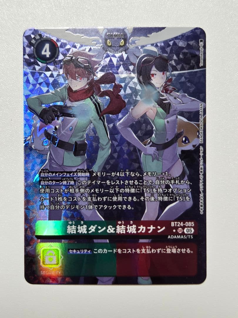 【BT24-085】結城ダン＆結城カナン パラレル ③