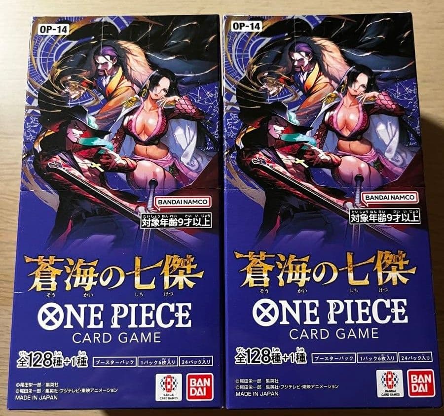 ワンピースカードゲーム ブースターパック 蒼海の七傑 2ボックス
