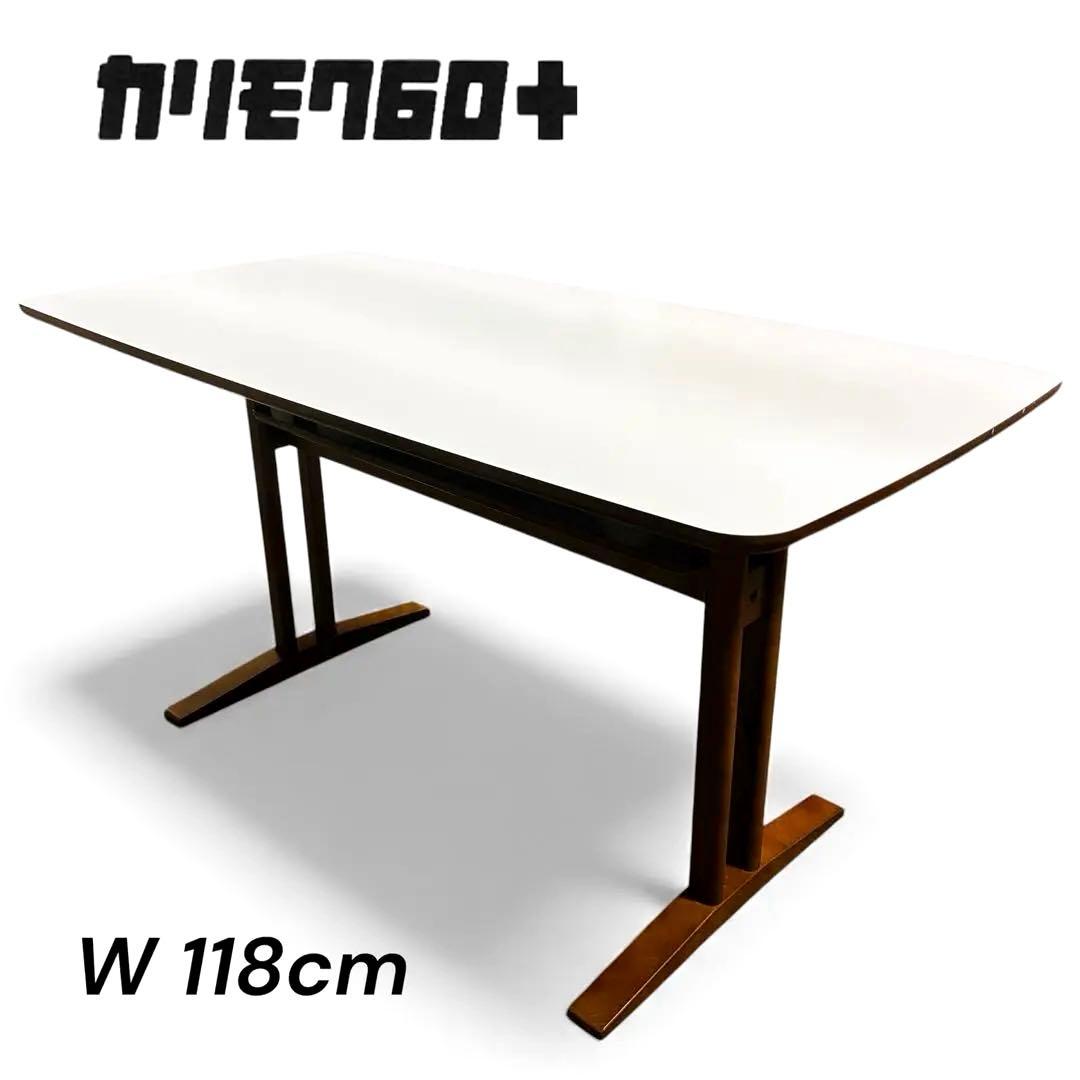 カリモク60+ カフェテーブル1200 T36420HW高級感あるモダンデザイン