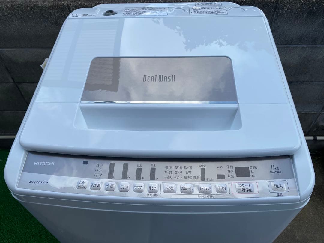 洗濯機 日立 ビートウォッシュ 8kg BW-T807 2021年製