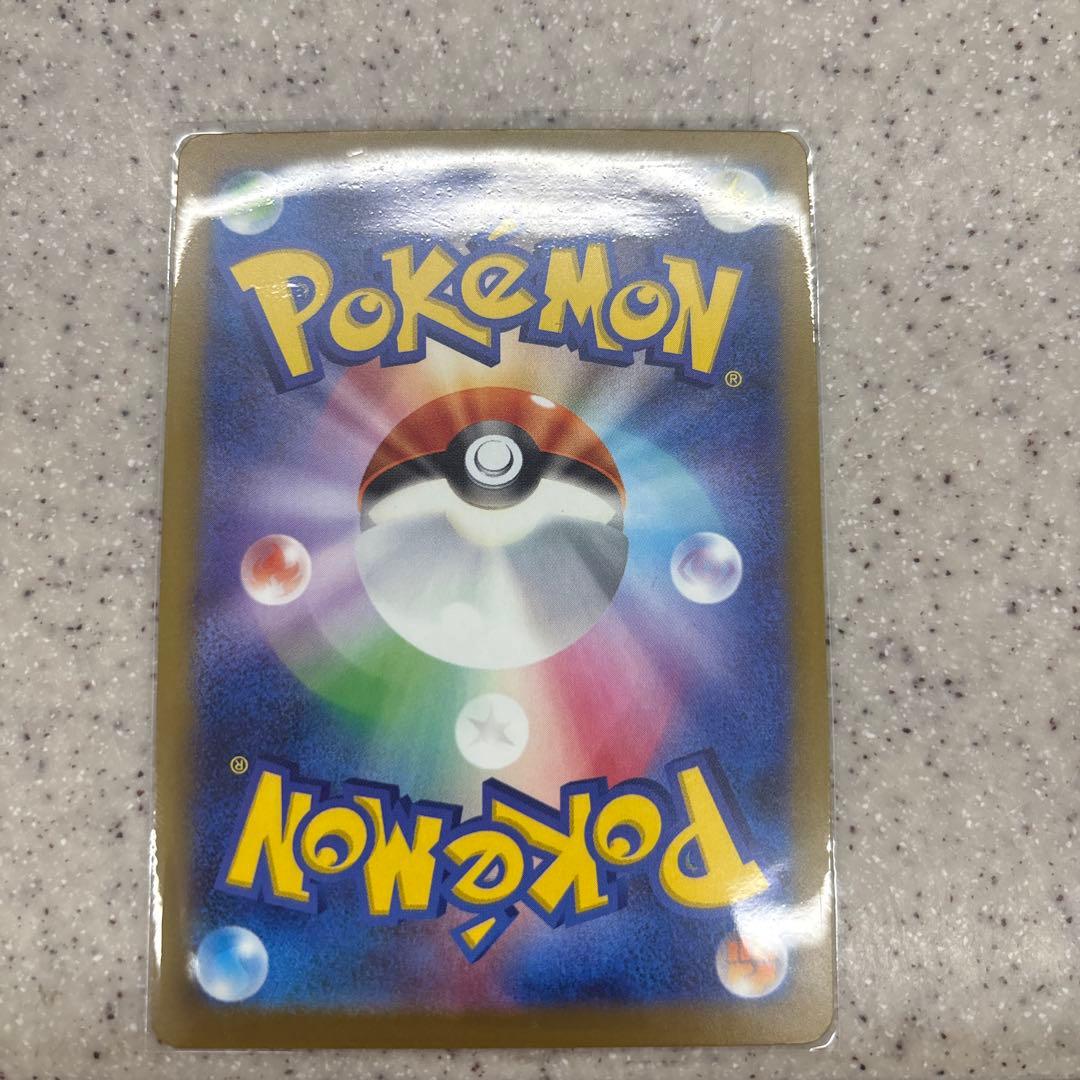 ピカチュウEX 200HP 雷タイプ