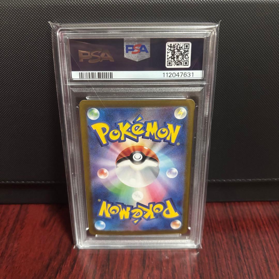 【PSA10連番】ナンジャモのハラバリーex.タイカイデン.カイデン ５連番