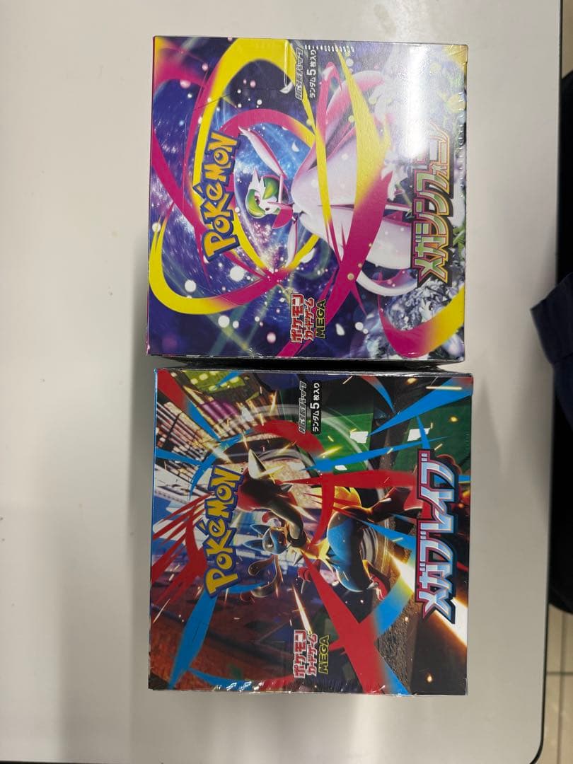 ポケモンカード 未開封 拡張パック 2個セット