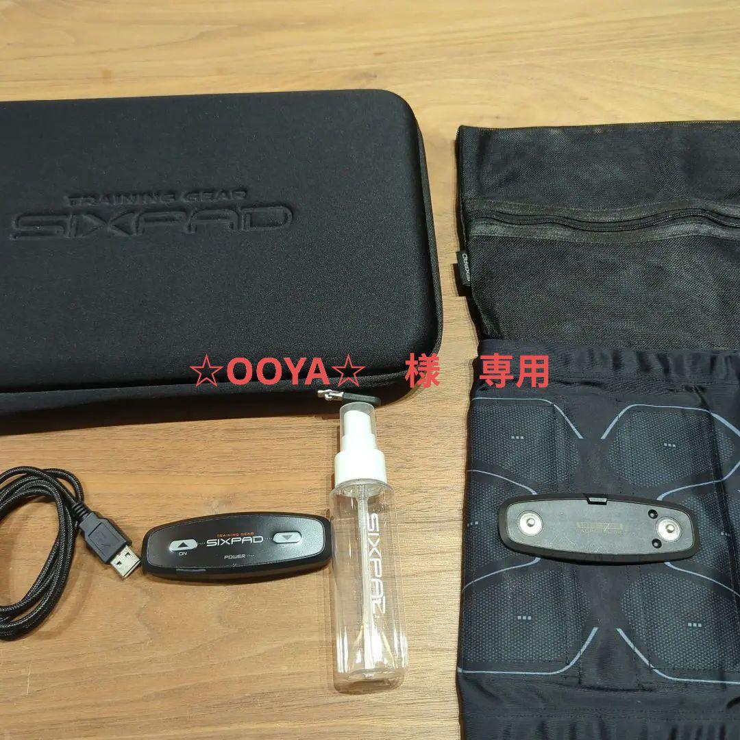 シックスパッド　パワースーツ