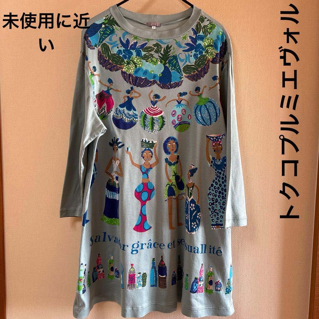 【未使用に近い】✨薄いブルー地にユニークな柄で長袖チュニック綿100%❣️