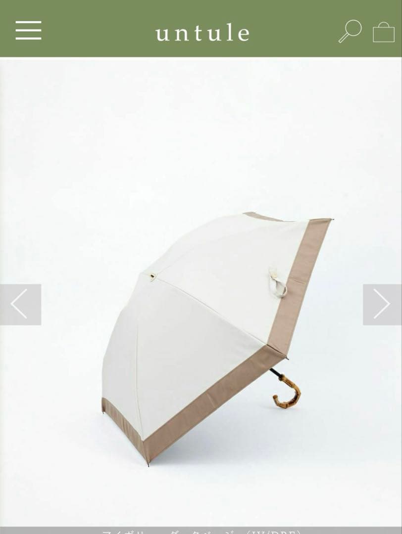 untule 折りたたみ傘 アイボリー/ベージュ
