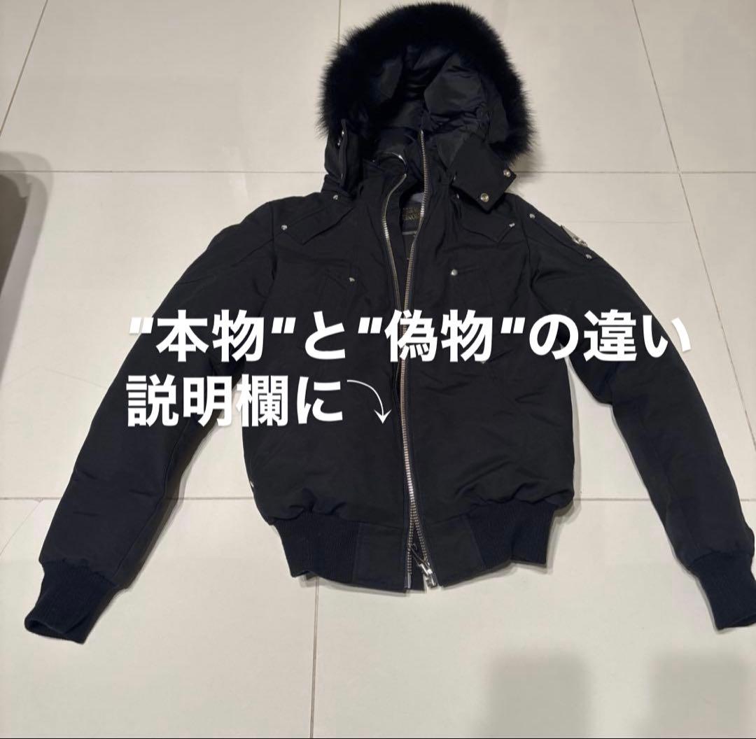 専用　moose knuckles ムースナックルズ ダウン ブラックファー