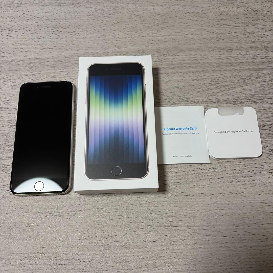 iPhone SE (第3世代) スターライト 128GB SIMフリー
