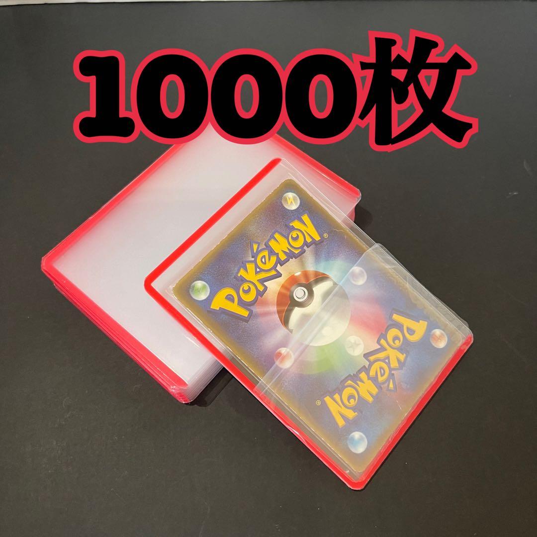 ローダー1000レギュラー20