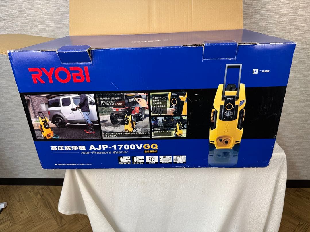 RYOBI 高圧洗浄機 AJP-1700VGQ 本体