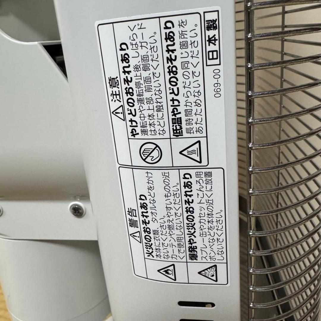 CORONA 遠赤外線ストーブ DH-1221R ホワイト 2021年製