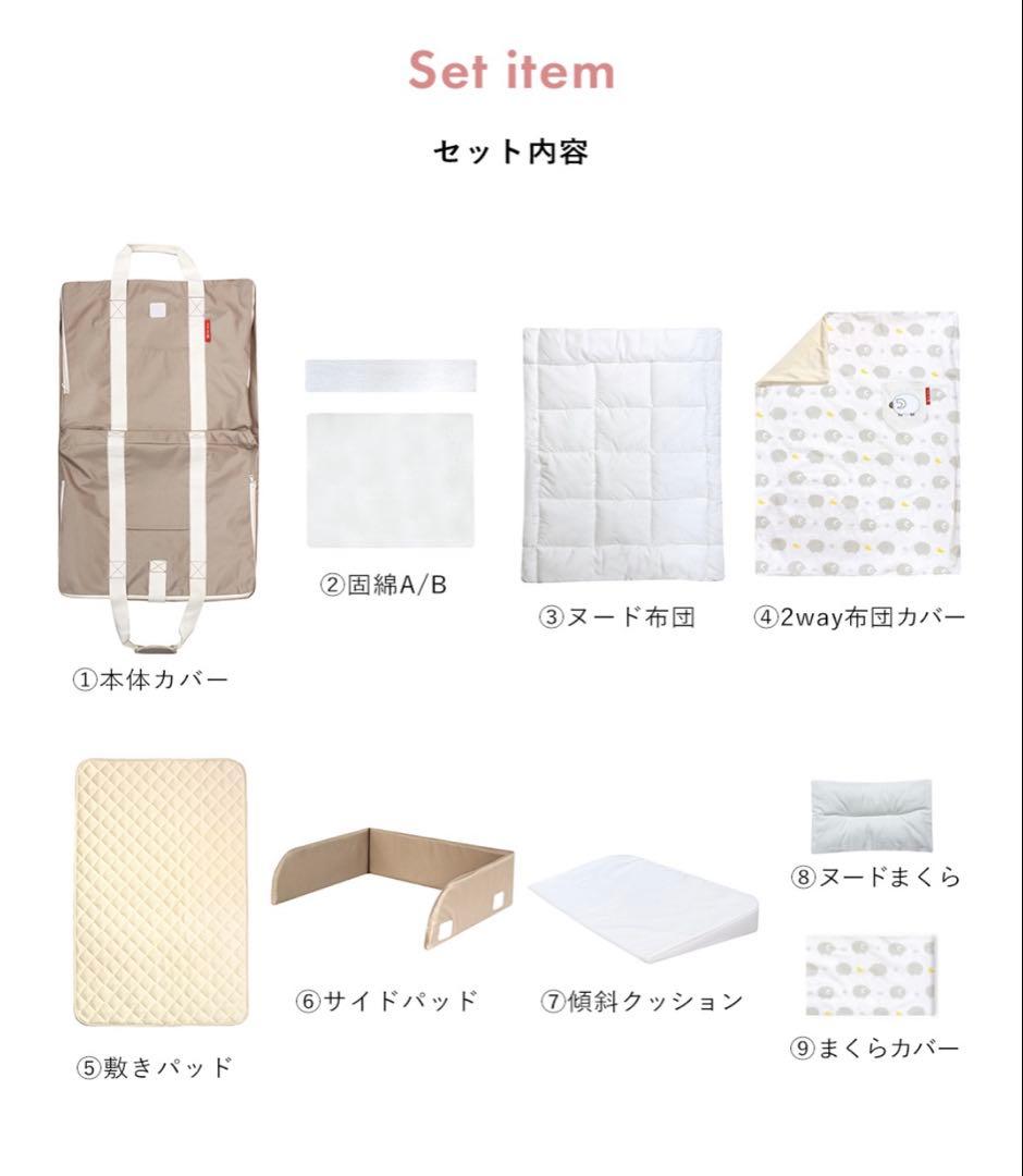 フォルスカ　コンパクトベットフィットL