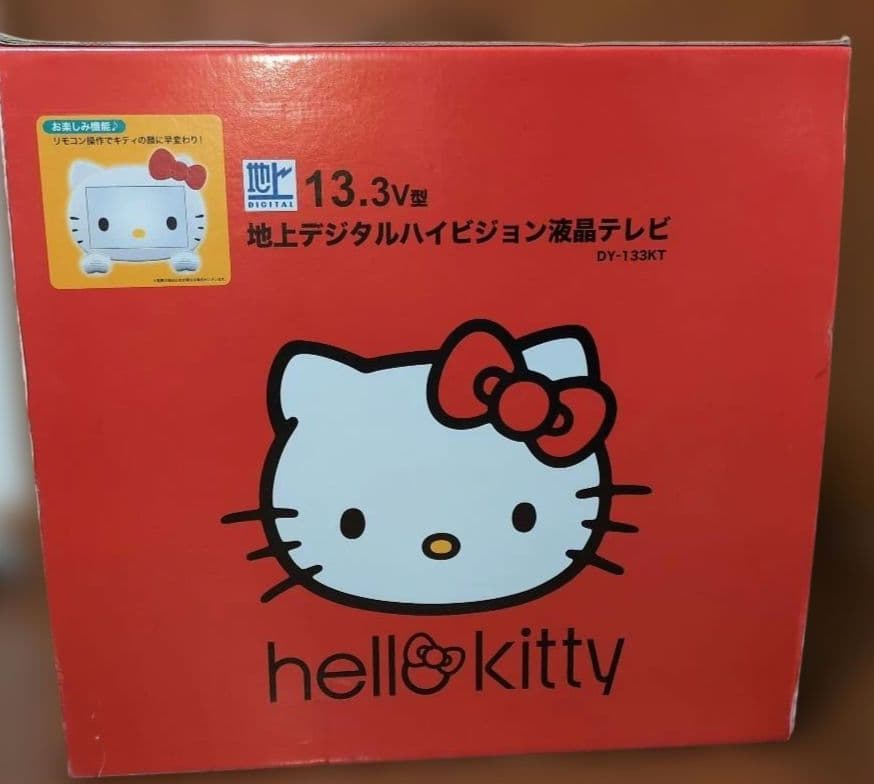 Hello Kitty ハローキティ 13.3インチ液晶テレビ (箱付き）