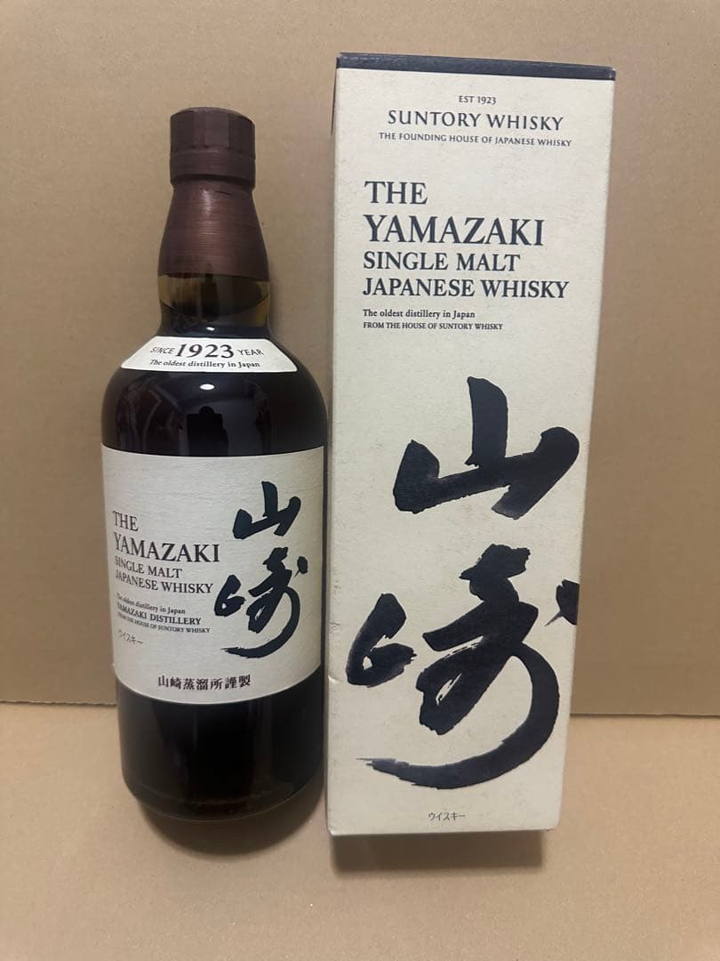 サントリー シングルモルトウイスキー 山崎 700ml 化粧箱