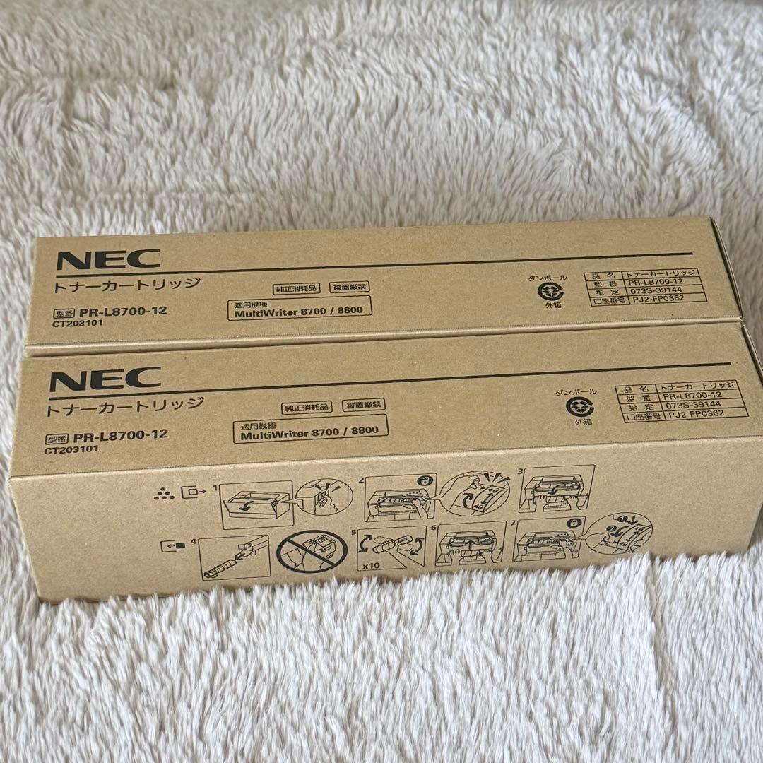 2個 新品 NEC PR-L8700-12 トナーカートリッジ CT203101