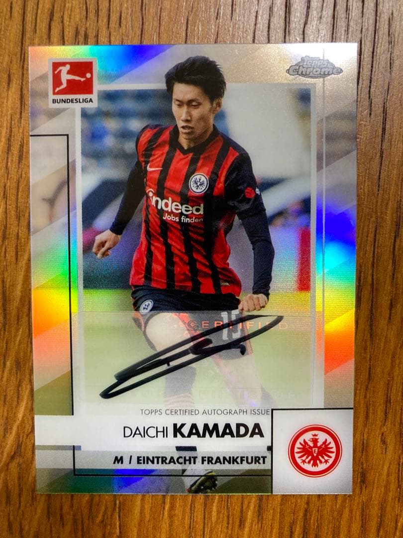 鎌田大地　直筆サインカード　フランクフルト　日本代表