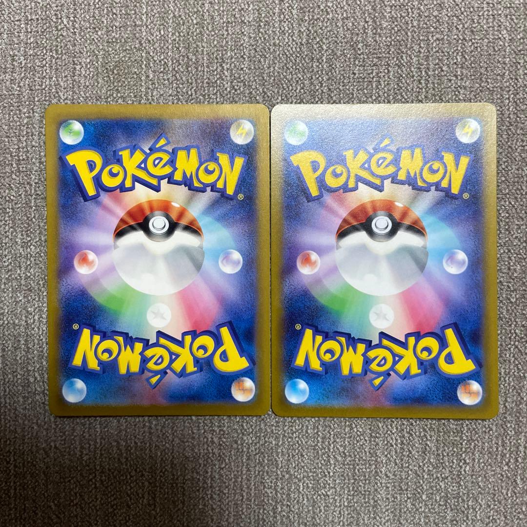 ポケカミュウツーVSTAR リザードンVSTAR 221/172 212/172