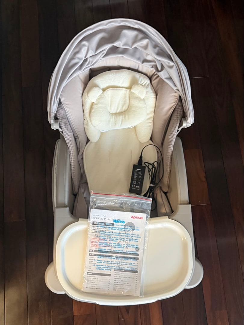 【Aprica 】ユラリズム　オート　プレミアム