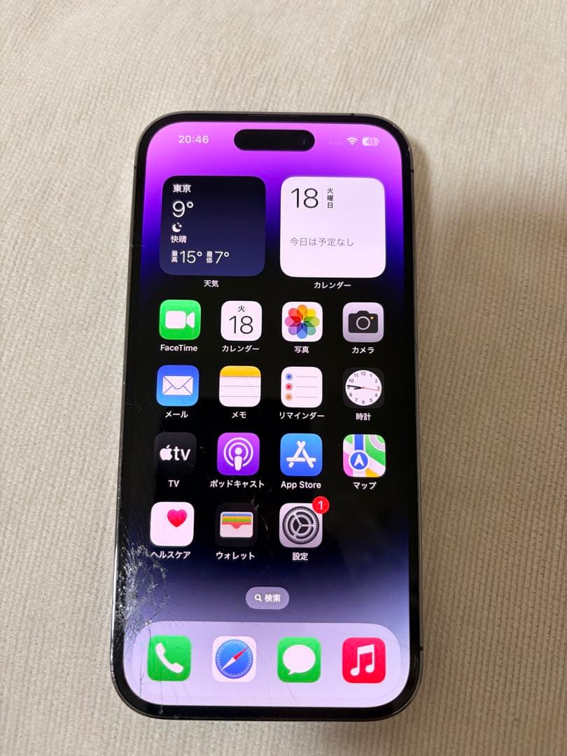 iPhone 14 Pro ディープパープル 128GB 【画面割れ】