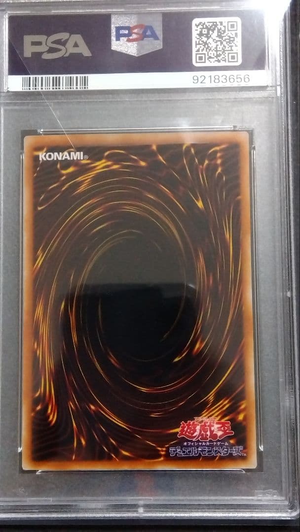 パ*ル様 【PSA10】「ブラックマジシャンガール」P4 ウルトラ