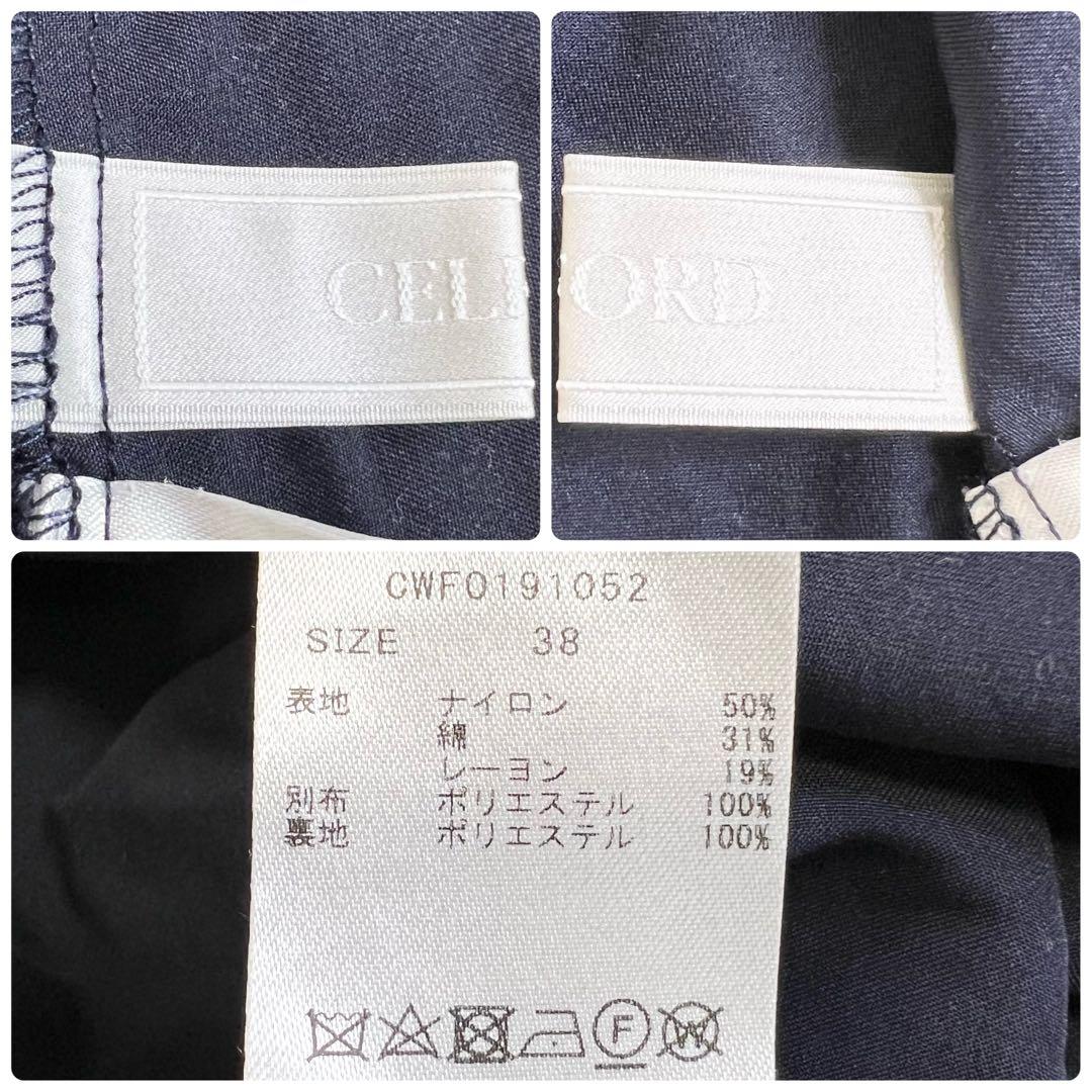 美品✨セルフォード ロングワンピース 総レース 襟付き Aライン ネイビー 38