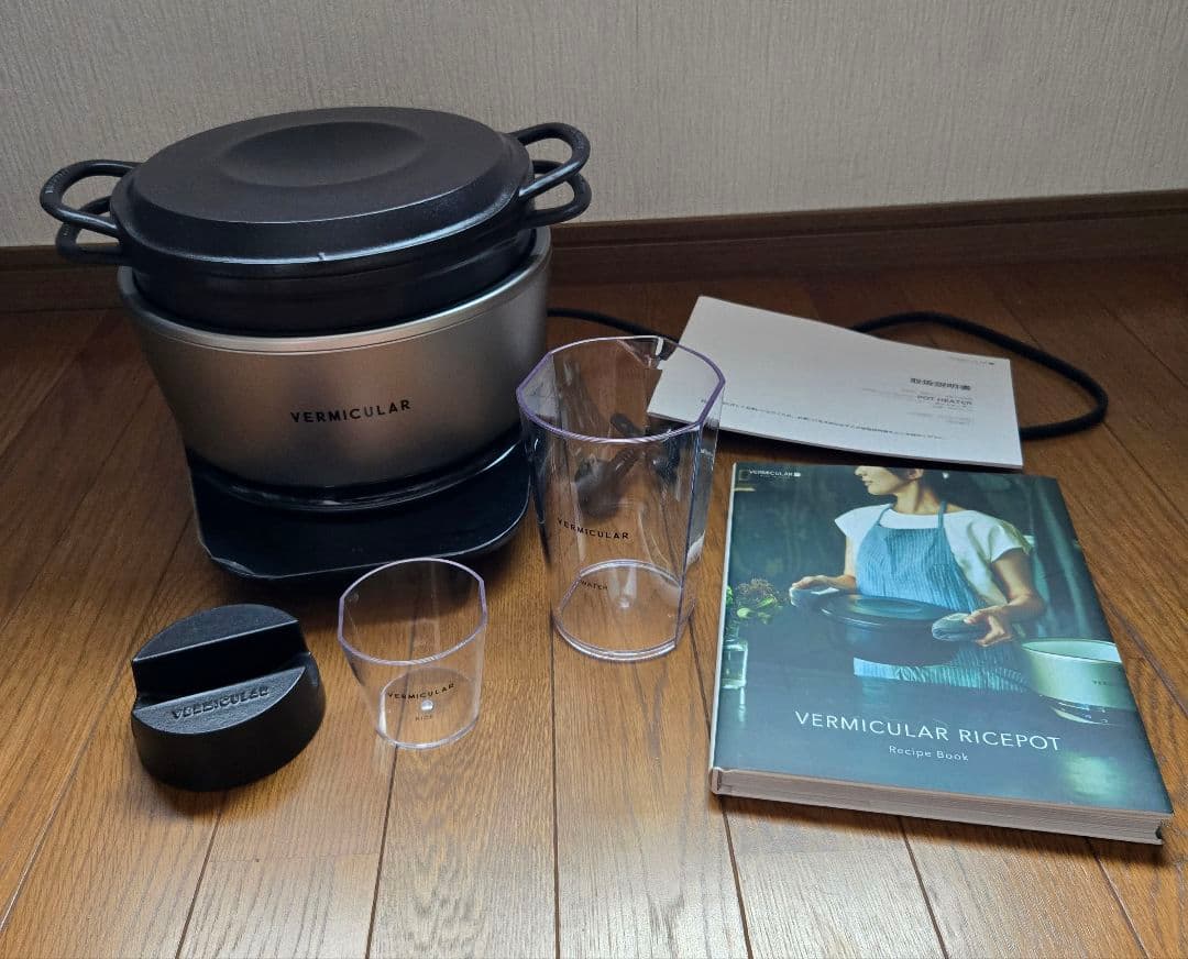 炊飯器・餅つき機 VERMICULAR RICEPOT