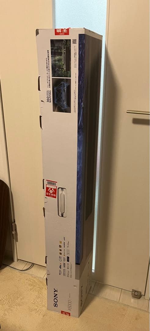 スピーカー・ウーファー SONY HT-A5000