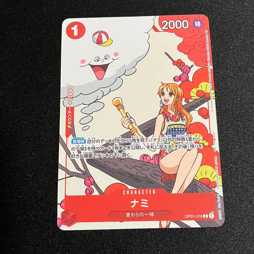 ナミ　マッチングバトル　花札　プロモ　ワンピースカード　3枚