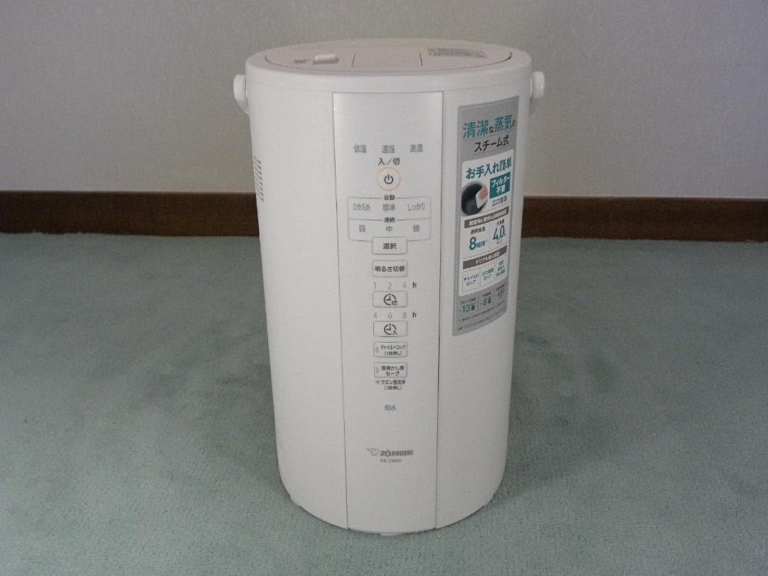 ④象印大型加湿器