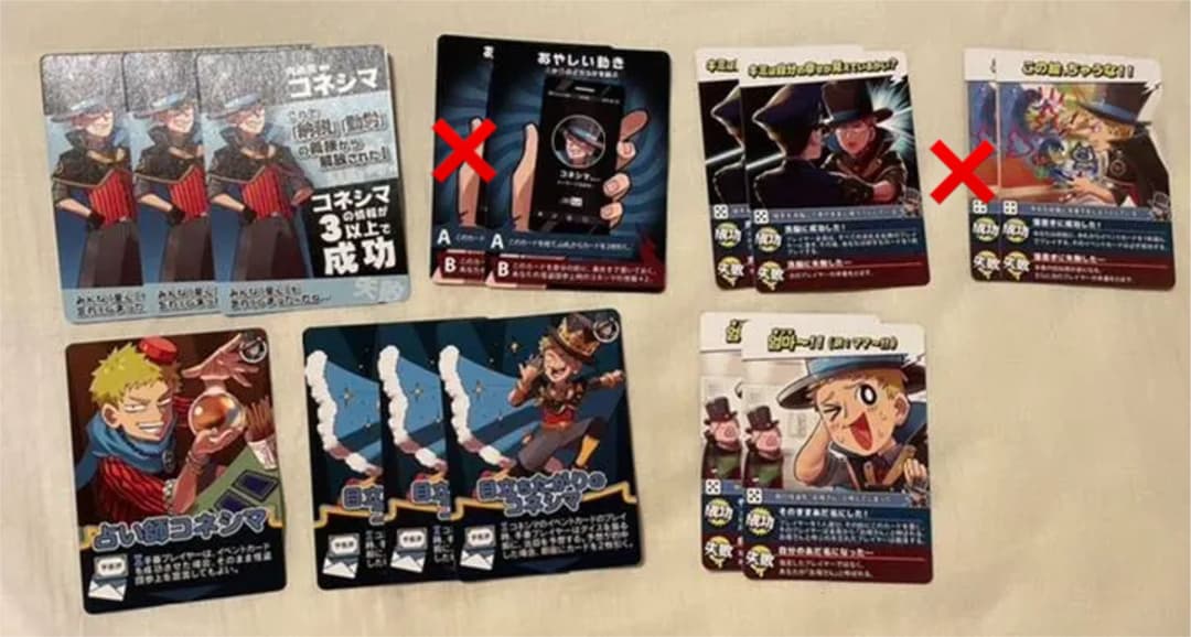 【バラ売り可】〇〇の主役は我々だ。　インパクト・ユー！　コネシマ