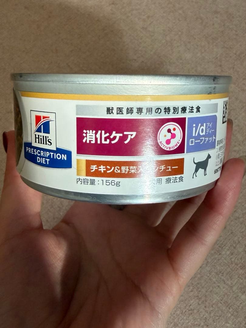 ヒルズ プリスクリプション缶詰 チキン&野菜入り特別療法食