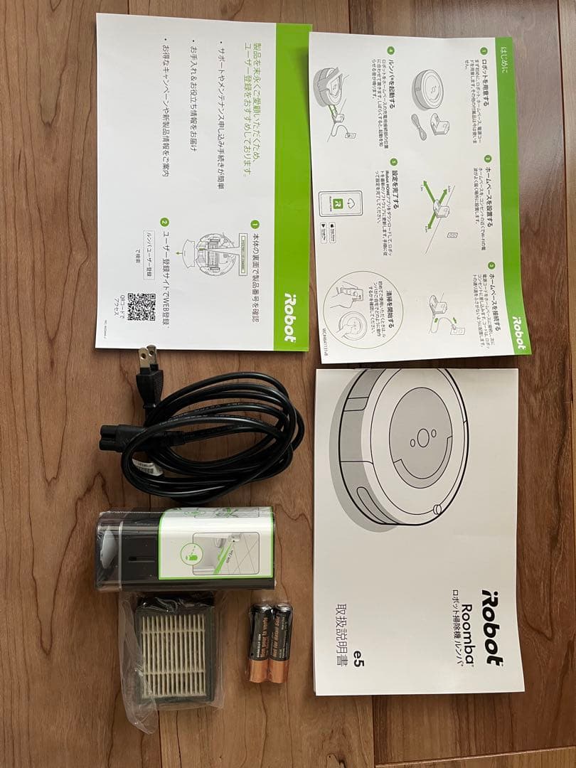 iRobot Roomba e5、箱付き