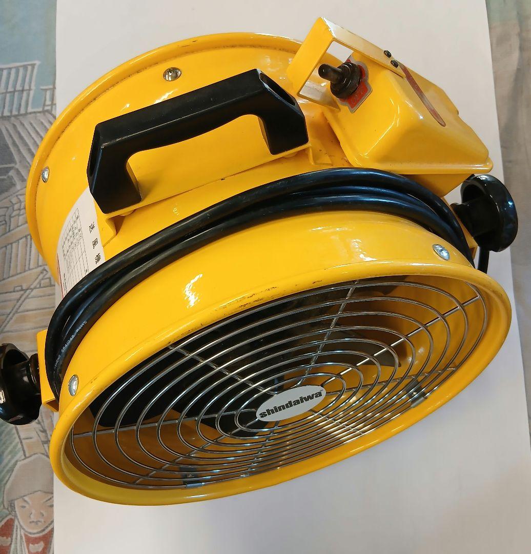 SHINDAIWA 新ダイワ やまびこ EPF300A 送風機 100V