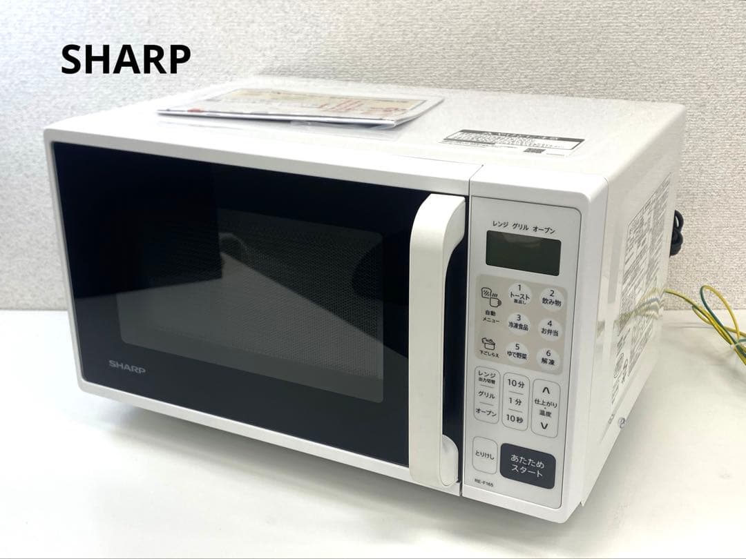 SHARP シャープ オーブンレンジ RE-F165-W 2024年製
